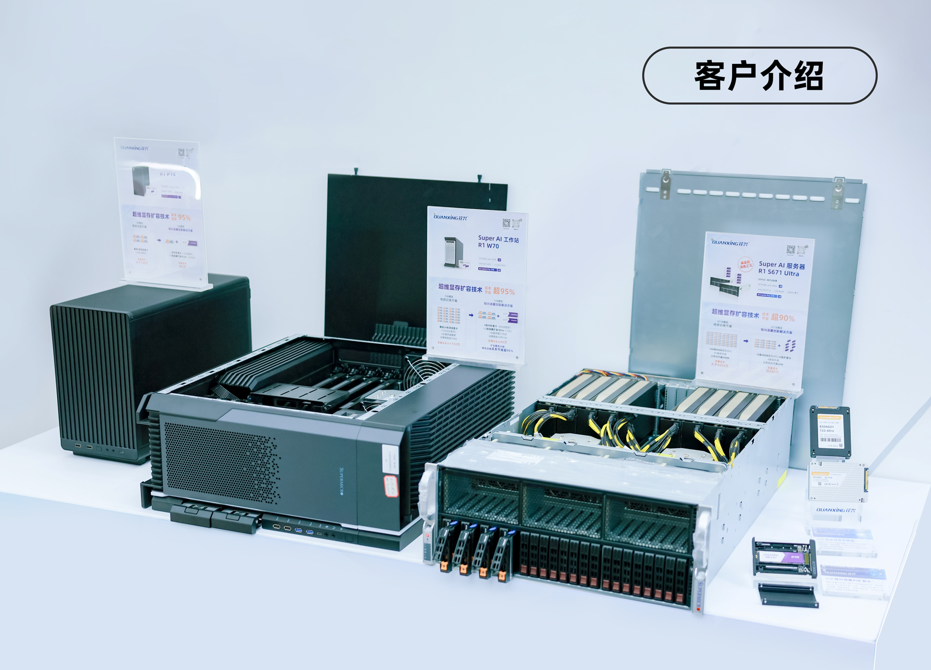 OUANXING铨兴官网