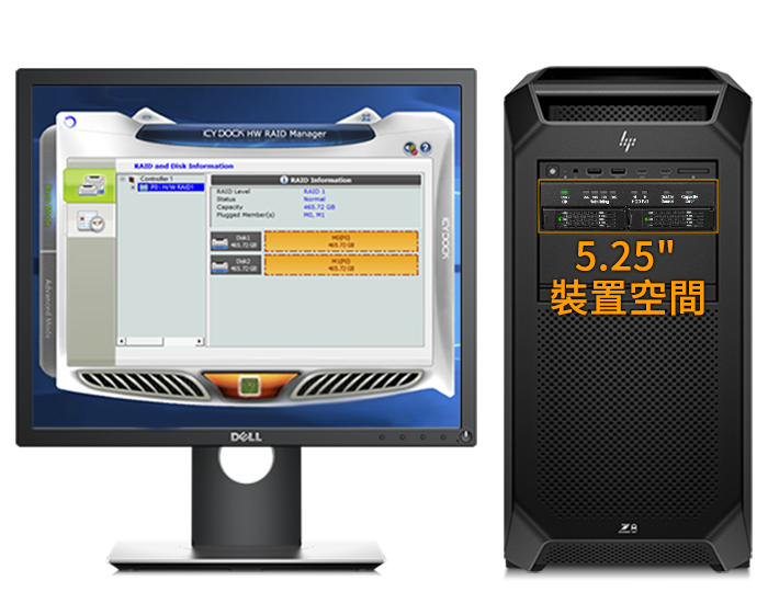 RAID_monitoring_software