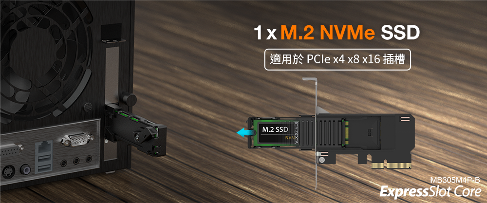 ExpressSlot Core MB305M4P-B