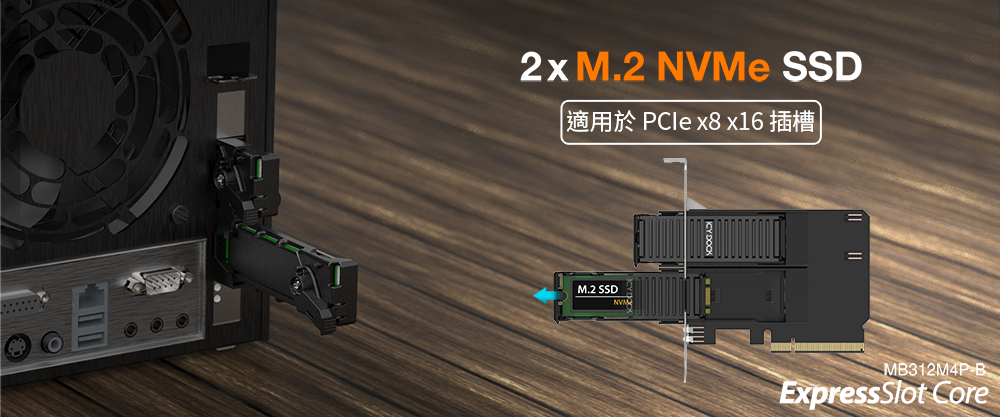 ToughArmor MB840M2P-B