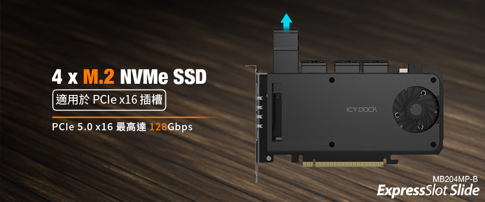 ExpressSlot Slide MB204MP-B