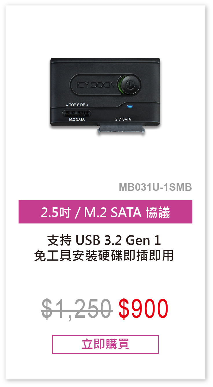 MB031U-1SMB_TW image