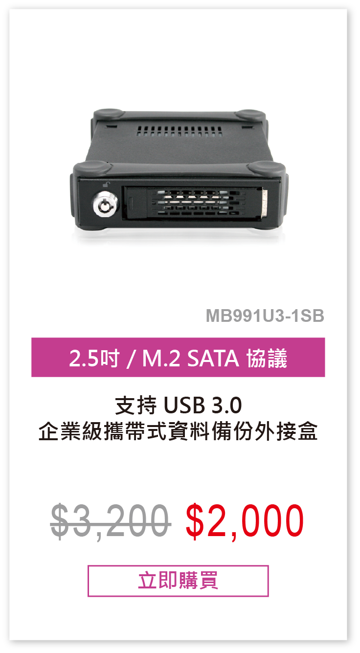 MB991U3-1SB_TW image